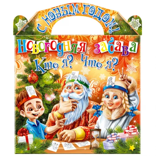 Кто я 1200 грамм элит