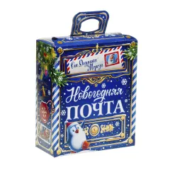 Сладкий новогодний подарок Новогодняя почта синяя 700 грамм премиум
