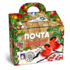 Сладкий новогодний подарок Лично в руки бежевая 500 грамм элит